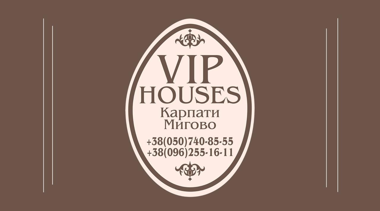 Виллы VIP HOUSES Карпати Мигово Мигово-5