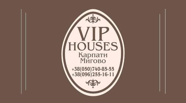 Виллы VIP HOUSES Карпати Мигово Мигово-109