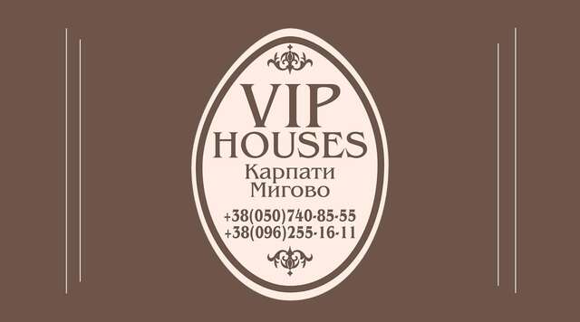 Виллы VIP HOUSES Карпати Мигово Мигово-4